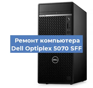 Замена usb разъема на компьютере Dell Optiplex 5070 SFF в Ижевске